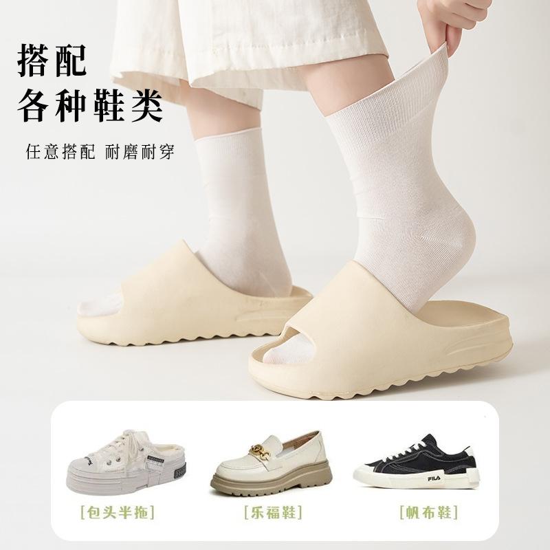 5 Pairs of White Stockings, Women's Mid-calf Socks, Spring and Autumn Boneless Socks, Versatile, Black Summer Thin Postpartum Socks