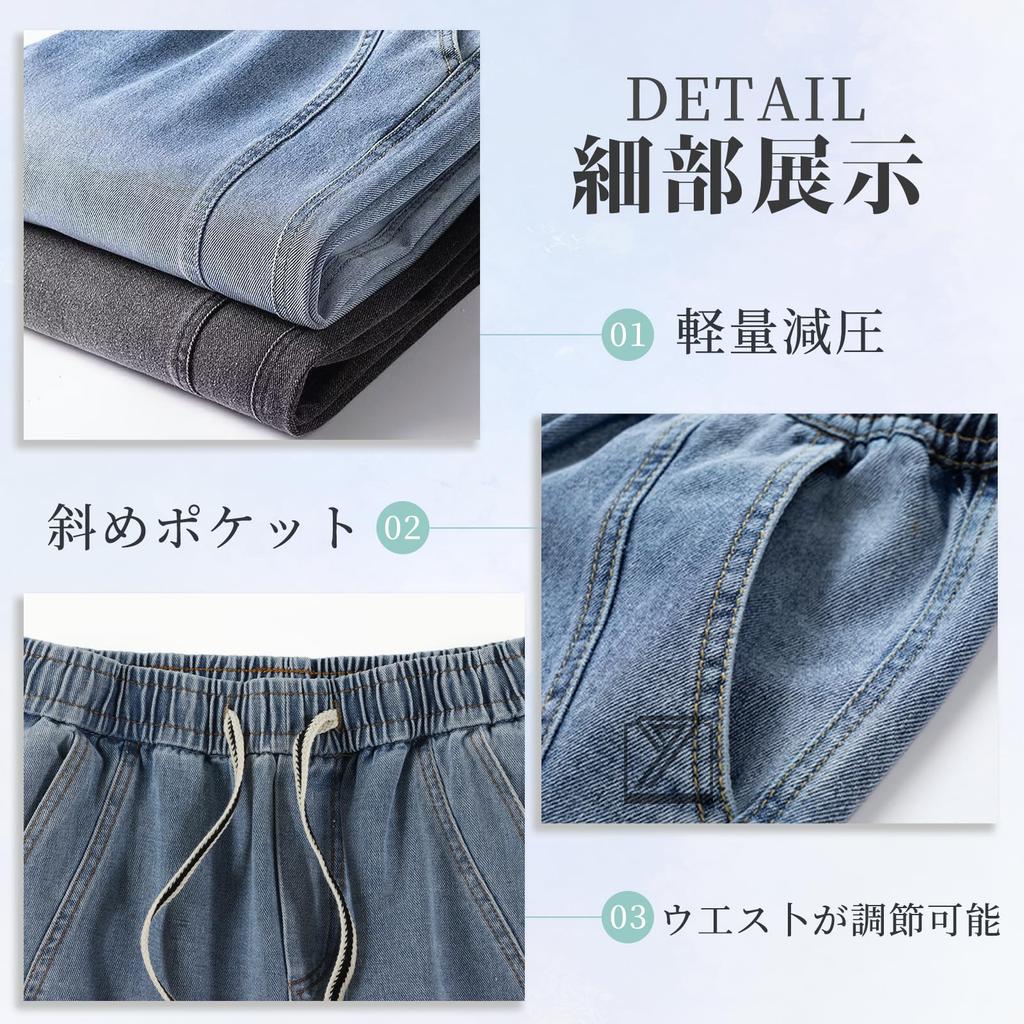 inotenka Denim Baggy Wide Leg Solid Adjustable Loose Plus Casual Pants Men's Wide-Leg Jeans, Pants, Jeans, Spring/Autumn/Winter Wear, Color,