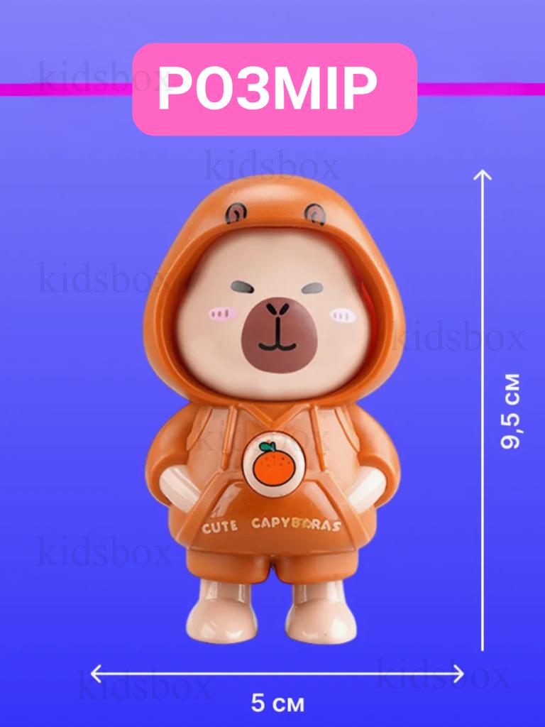 Брелок капибара capybara игрушка интерактивная для детей на рюкзак, ключи 9,5 см