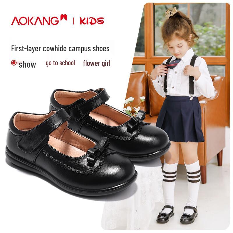 AOKANG Girls British Style Leather Loafer Flats 40