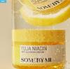 SOME BY MI Yuja Niacin Anti-Pickel Creme 60g | Aufhellend & Fleckenmildernd | Koreanische Hautpflege