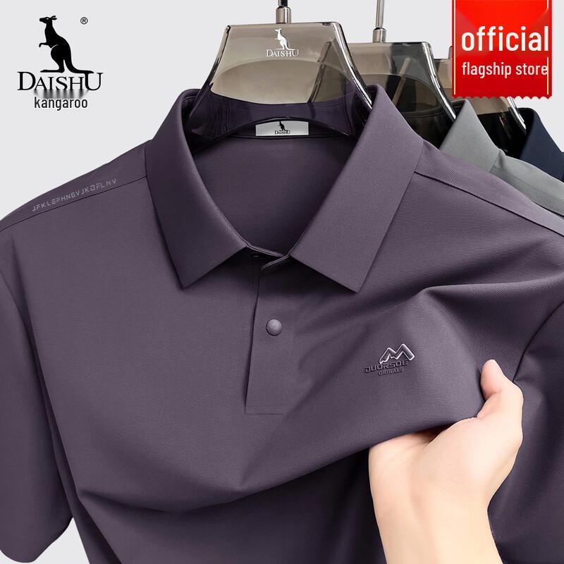 Kangaroo Men's Ice Silk Short-Sleeve Polo Shirt