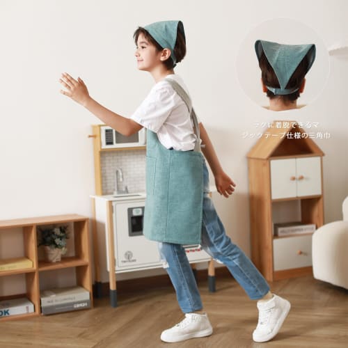 JIAHU Kids Apron Set for Boys and Girls, Easy to Wear, Includes Triangle Scarf and Linen Apron, Suitable for Elementary and Middle School Students, St