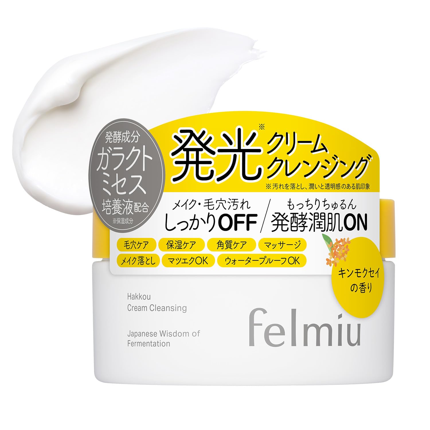 

felmiu Fermiu Fermented Galactomyces Ferment Filtrate 110g [Cleansing cream, safe for eyelash extensions, effectively removes blackheads, sebum, and
