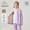 Yingshi Men's and Women's Winter Cotton Wool Sandwich Warm School Uniform Artifact Set