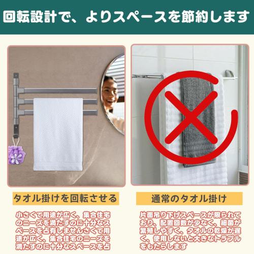 The PURAIMA Towel Rail Features a 180-degree Rotating Towel Bar. The Durable Aluminum Alloy Towel Bar Is Corrosion- and Rust-resistant, Making It a Ve