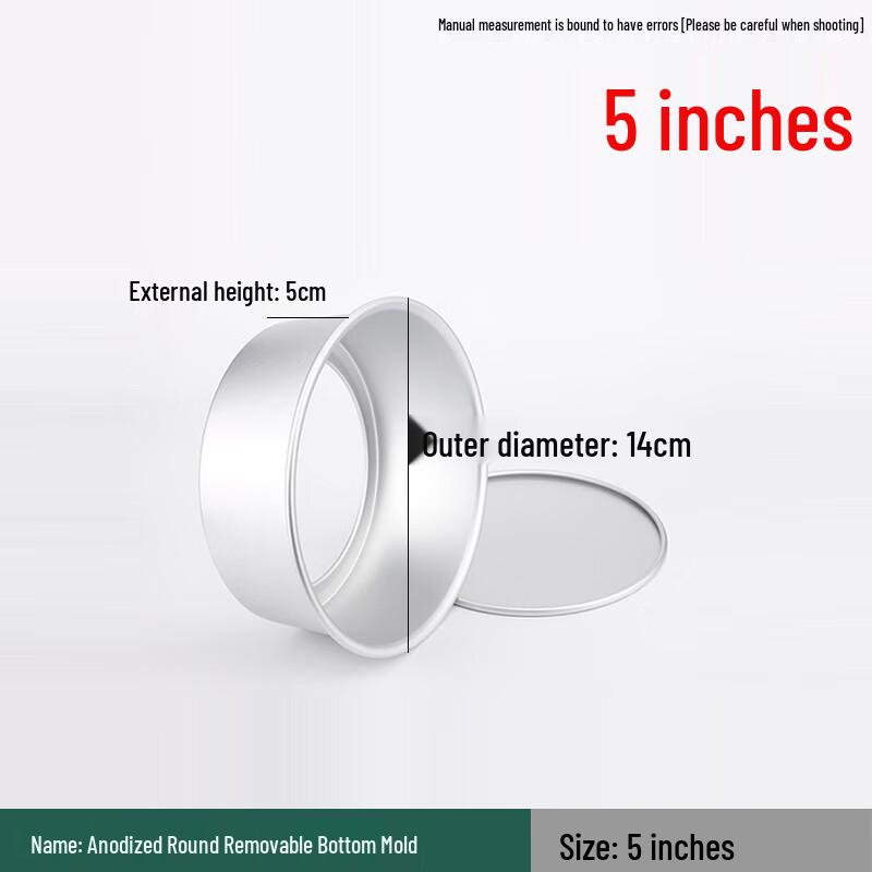 

Round Anodized Chiffon Cake Mold with Removable Bottom
