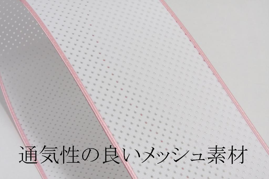 [Hasegawa] Kurutto Obi Core, Front Tie, Kimono, Yukata, Half-width, Taiko, Varied Knot, Easy Obi Board