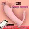 Discrete Wearable Vibration Device with G-Spot Stimulation Controller