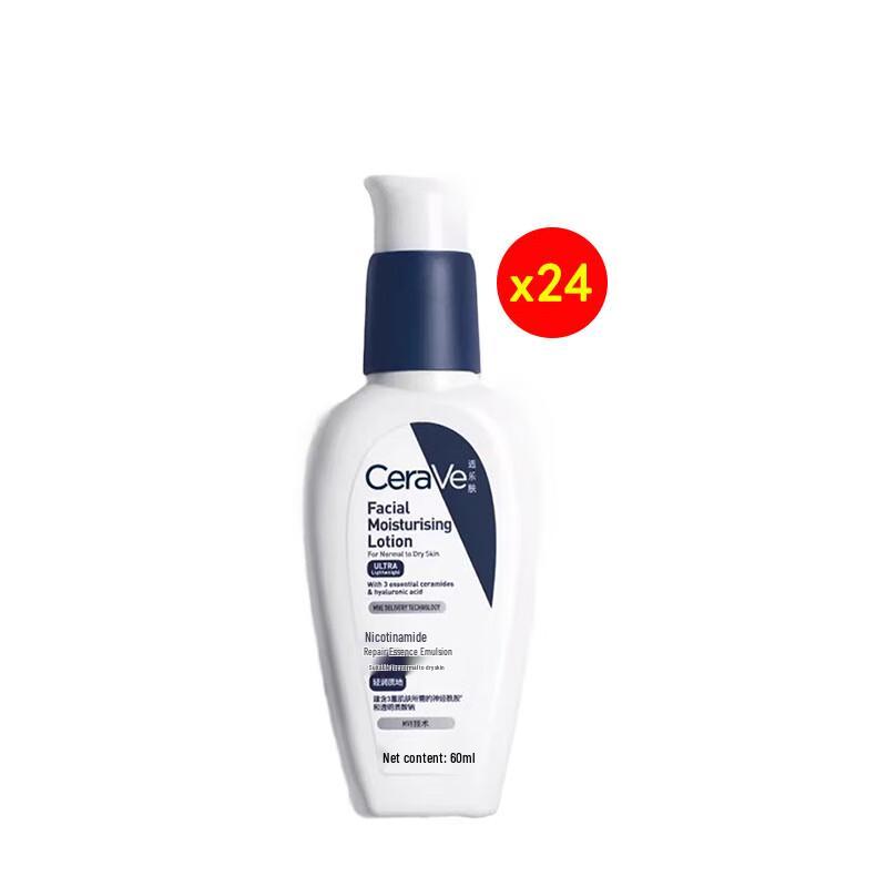 

CeraVe Niacinamide Repair Lotion 60ml (24-Pack)