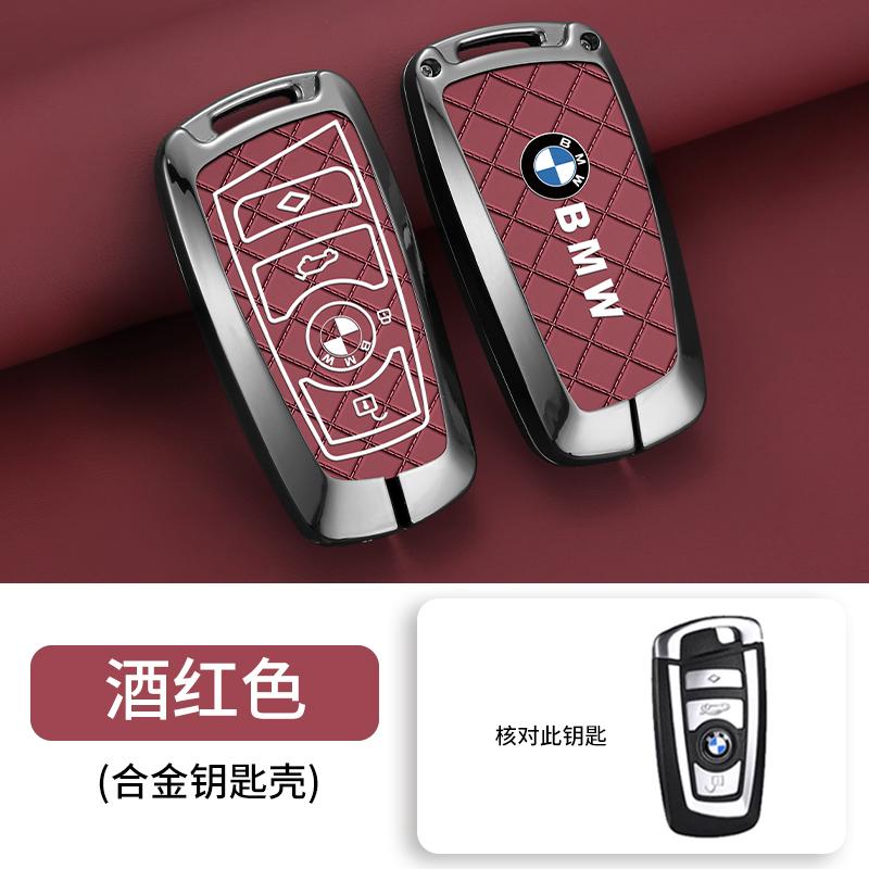 WKRA1 Key Case Cover Shell Smart Remote Keychain Protector For BMW F20 G20 G30 X1 X3 X4 X5 G05 X6 X7 G11 F15 F16 G01 G02 Car stickers