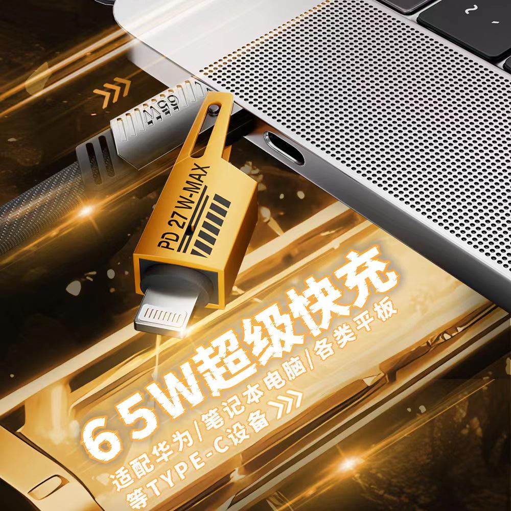 Double Magic 4-in-1 65W Superfast Bumblebee Mecha Data Cable with On-Demand Fast Charging.