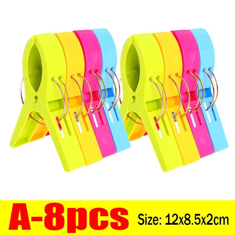 Color Plastic Quilt Clip Large Beach Towel Clips for Laundry Sunbed Lounger Clothes Pegs Clothespins Home Bathroom Organization