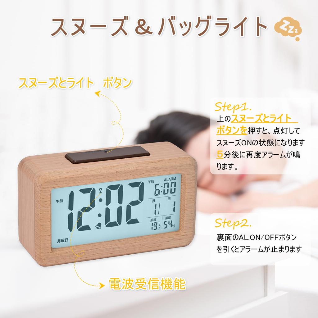 Radio-controlled digital alarm clock, battery-operated, made of zelkova wood, stylish wooden design, multi-functional interior decor, snooze function,