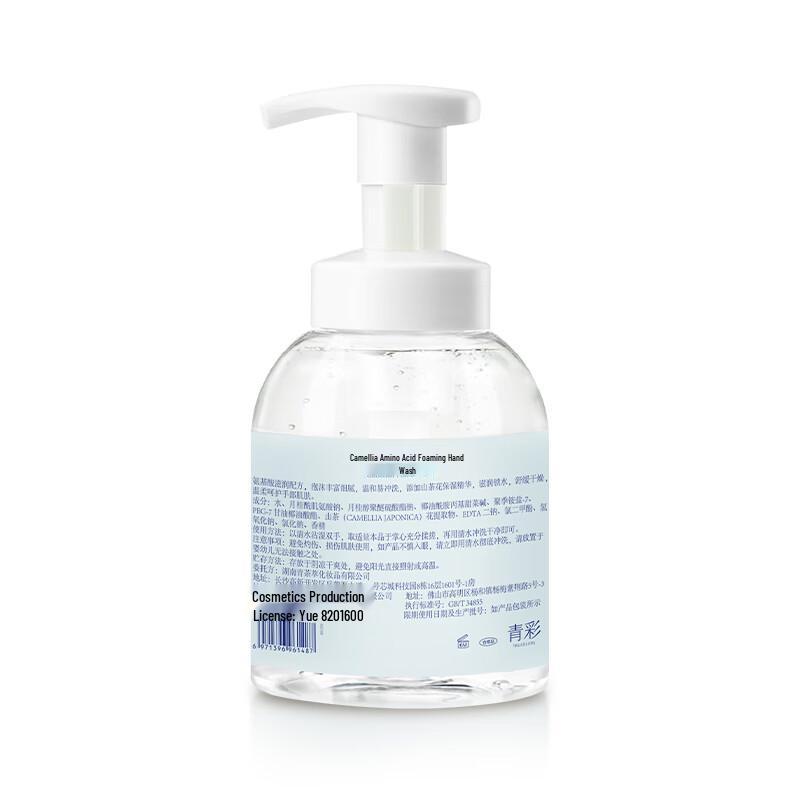 Green Camellia Foam Hand Soap