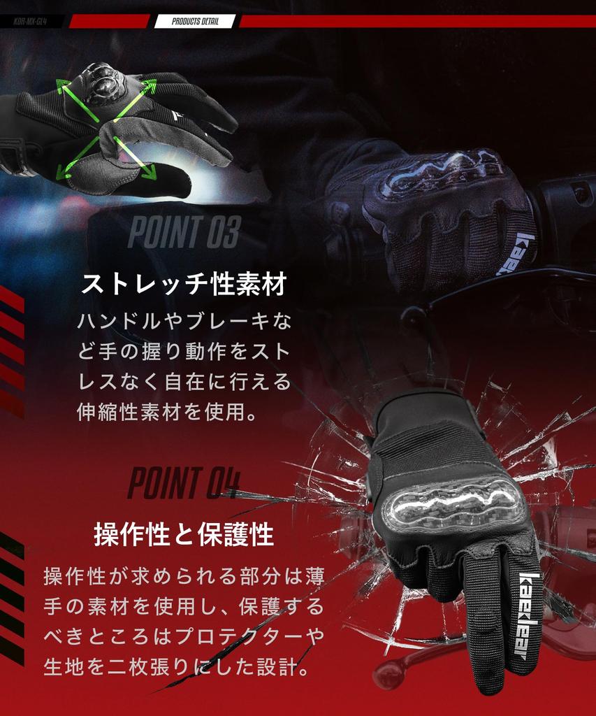 Kaedear Motorcycle Gloves Mesh Carbon Protector Touch Operation Breathable Motorcycle Cool Street Spring/Summer Goatskin/Smartphone