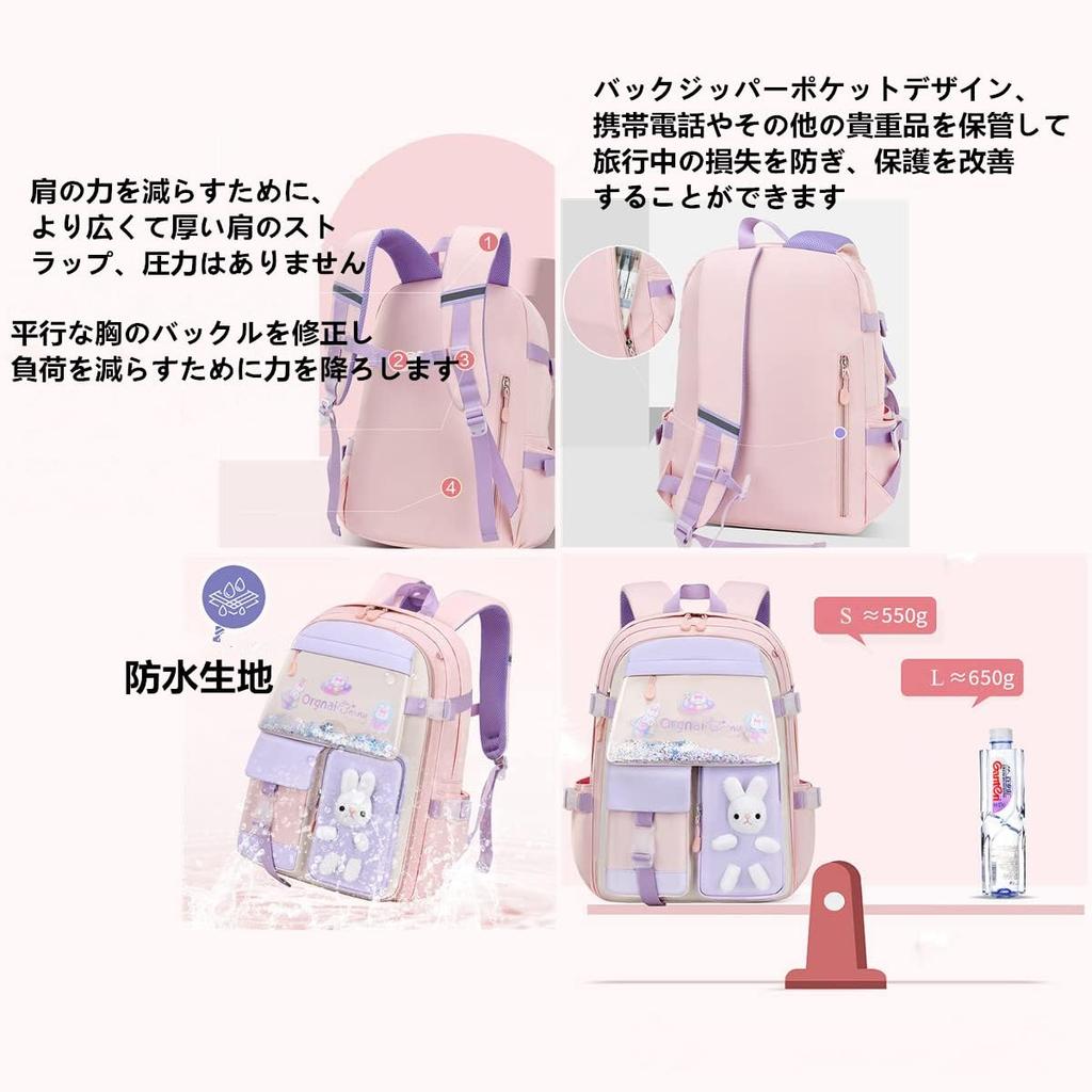 Cute Backpack for Elementary School Students and Younger Large Day Backpack for Girls Students, Capacity, Lightweight, Children's Gift, Kids'