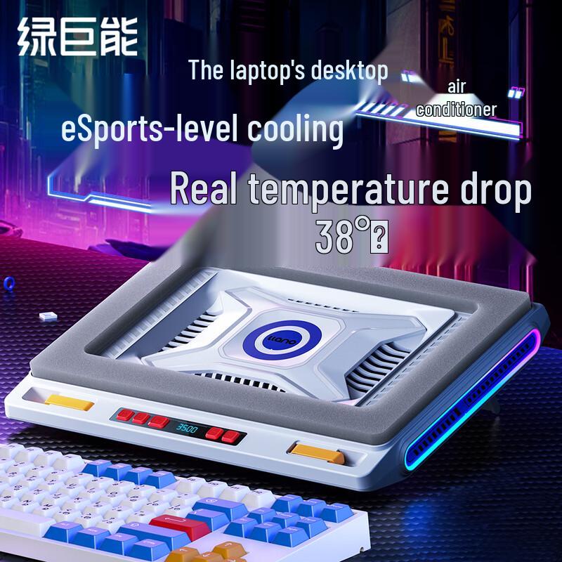 llano V10 Laptop Cooling Stand