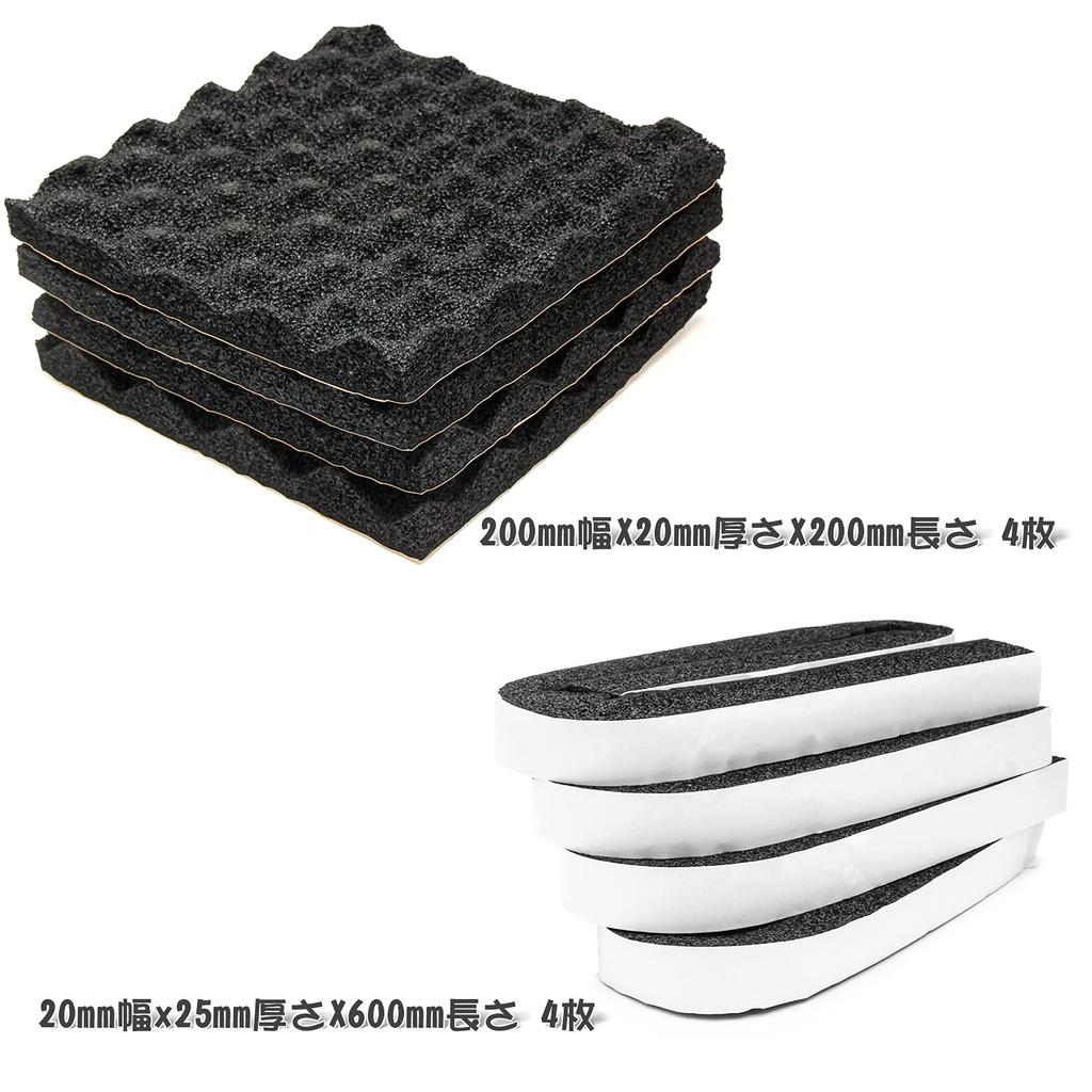 MSLANE Speaker Back Absorption Material 200mm X 20mm X 200mm 4 Sheets Soundproof Tape 20mm X 25mm X 600mm 4 Sheets Deadening Microphone Holder