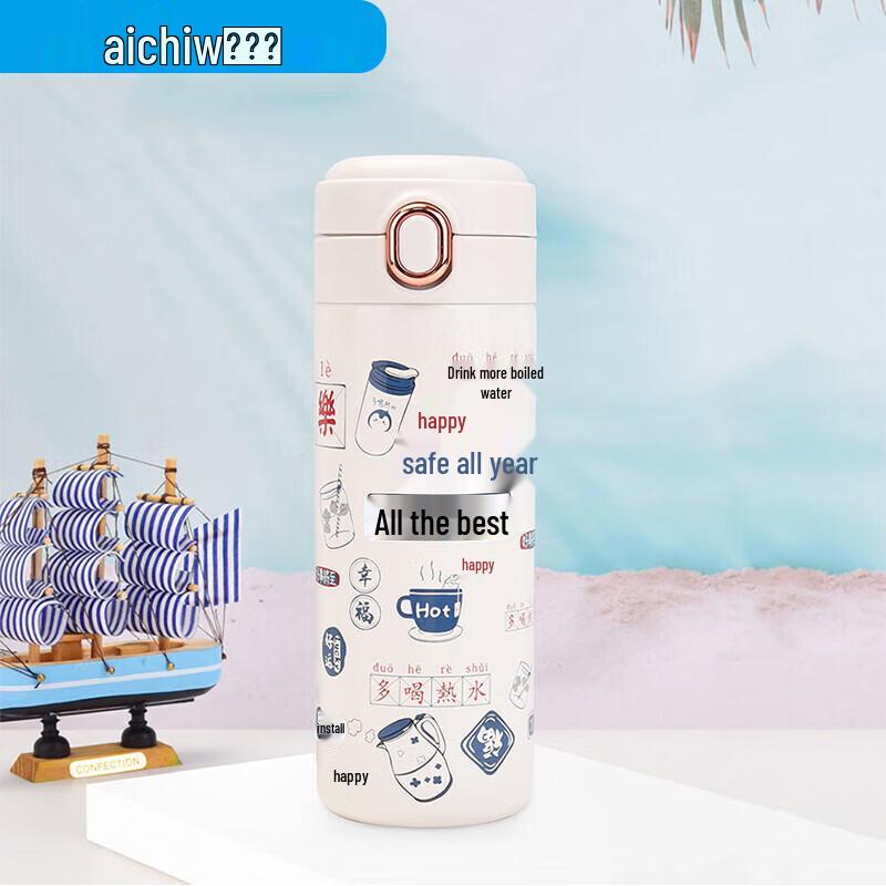 Aiqiwu Siyun AI-D129 Stainless Steel Insulated Mug