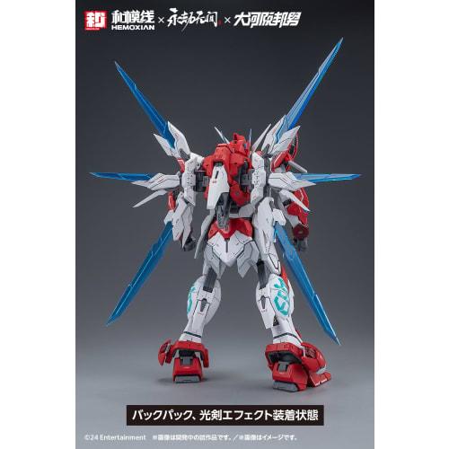 Wave NARAKA:BLADEPOINT Gakusan Oryu-go 1/15 Scale Plastic Model Kit, Approx. 18cm Long, KM-156