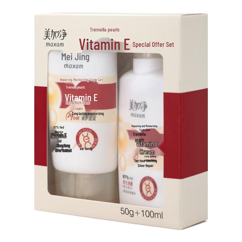 

MAXAM Silver Ear Pearl Vitamin E Hand Cream Set