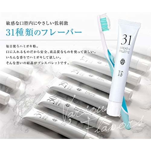 Breath Palette 9 Kiwi Fruit