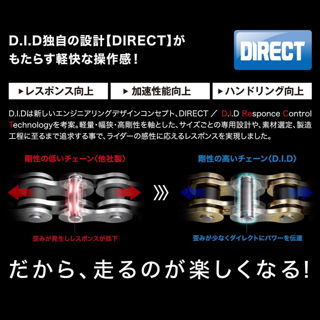 D.I.D 530VX3-FJ S&S Light Pressure Fitting Clip Joint (Silver)
