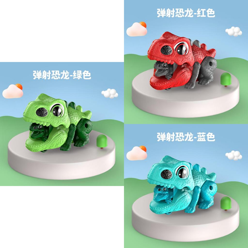 Inertial Dinosaur Car Launcher King Kong Parent-child Battle Boy Gift Plastic Animal Shape