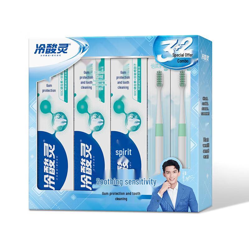 Lengsuanling Gum Care Toothpaste Set
