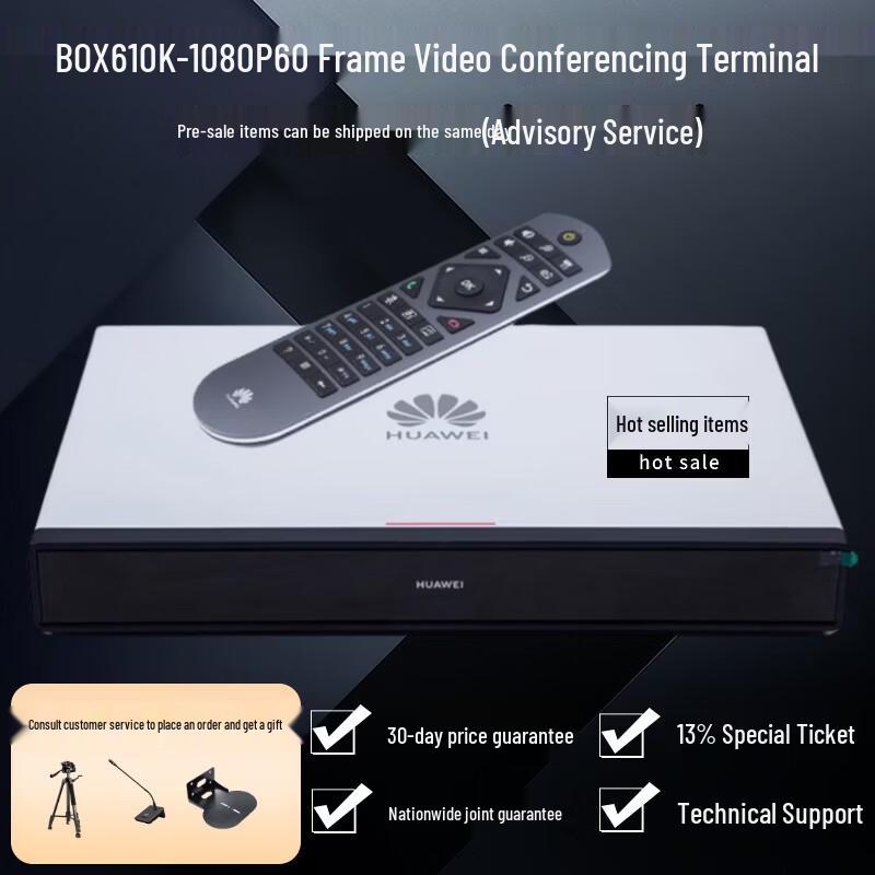 Huawei BOX610-K Video Conferencing System (CN version)