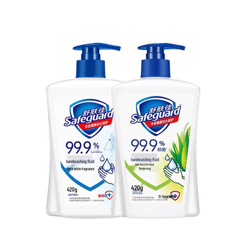 

Safeguard Gentle Hand Wash Set