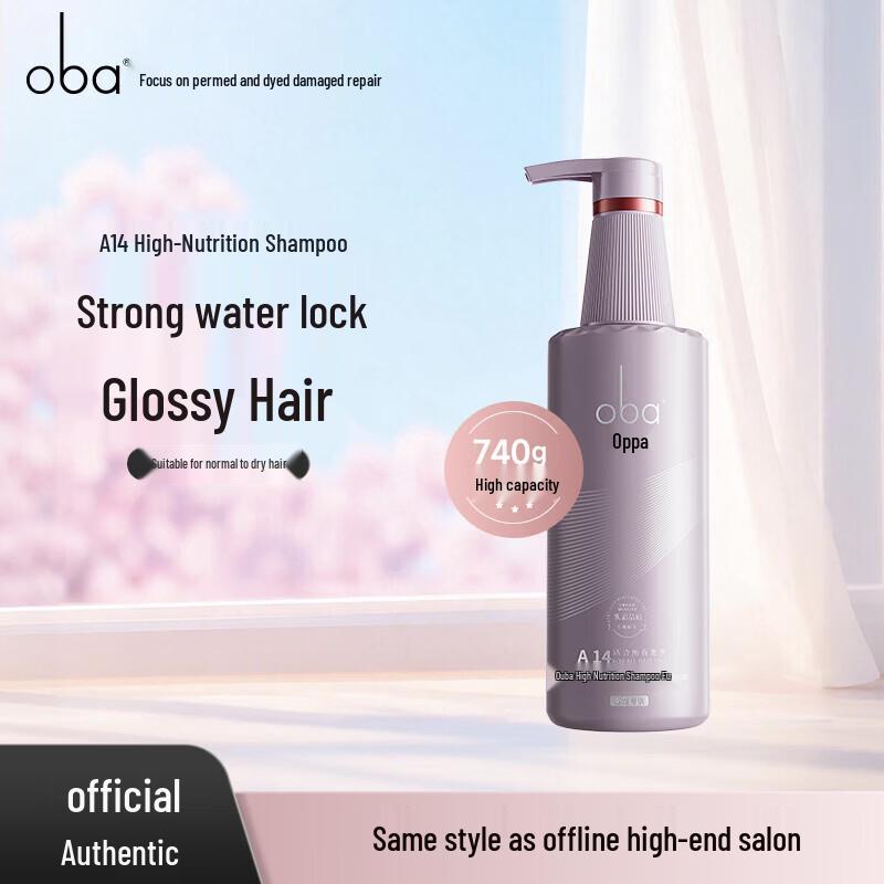 Oba A14 High Nutrition Nourishing Shampoo