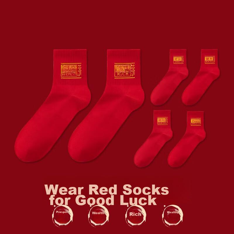 Langsha Zodiac Year, Red Socks for Men, Pure Cotton, Antibacterial, Wedding Celebration, Chinese New Year, Bright Red Mid-Calf Men's Socks