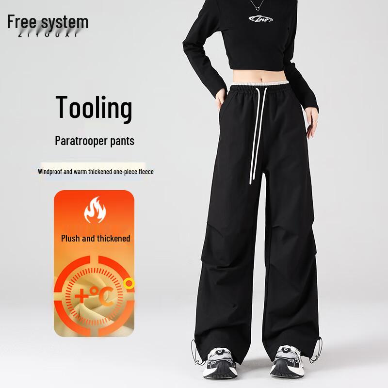 Women's High-Waisted Drawstring Cargo Pants