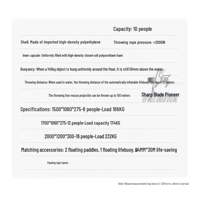 Blade Vanguard Marine Life Raft