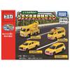 Takara Tomy Tomica Gift Protect the Tomica Highway Set Car Ages 3 and Up Set Road! (Miniature Toy) -