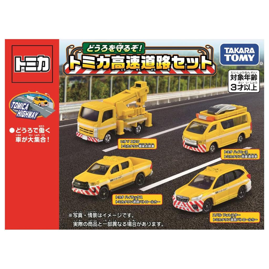 Takara Tomy Tomica Gift Protect the Tomica Highway Set Car Ages 3 and Up Set Road! (Miniature Toy) -