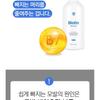 TOSOWOONG Biotin Shampoo