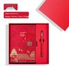 Prosperous Future Red Business Souvenir Notebook Gift Set - Customizable for Annual Meetings