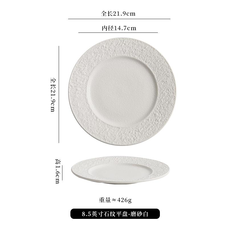 Placă ceramică cu model de piatră lată, culoare solidă, farfurie pentru friptură, farfurie pentru micul dejun, desert, tort, farfurie, bucătărie moleculară