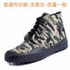 [Manufacturer] Canvas Shoes Are Durable, Wear-resistant, Breathable and Comfortable Soft Sole Construction Site Physical Fitness Training
