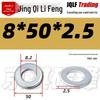 4.8 Grade Galvanized Flat Washer, M3-M14, Thickened Iron Gasket