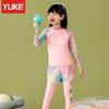 Maillot de bain pour fille à manches longues et pantalon - Protection solaire d'été, Tailles S/M/L