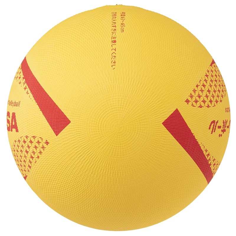 Mikasa Color Soft Volleyball, Circumference 64cm, Weight 180g (Yellow) MSN64H