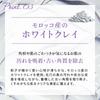 Exosome x Glutathione Mud x Foaming Facial Cleanser 130g Human Stem Cell White Clay Ceramide Moisturizing Skincare Pore Blackhead Reducing Bottles x