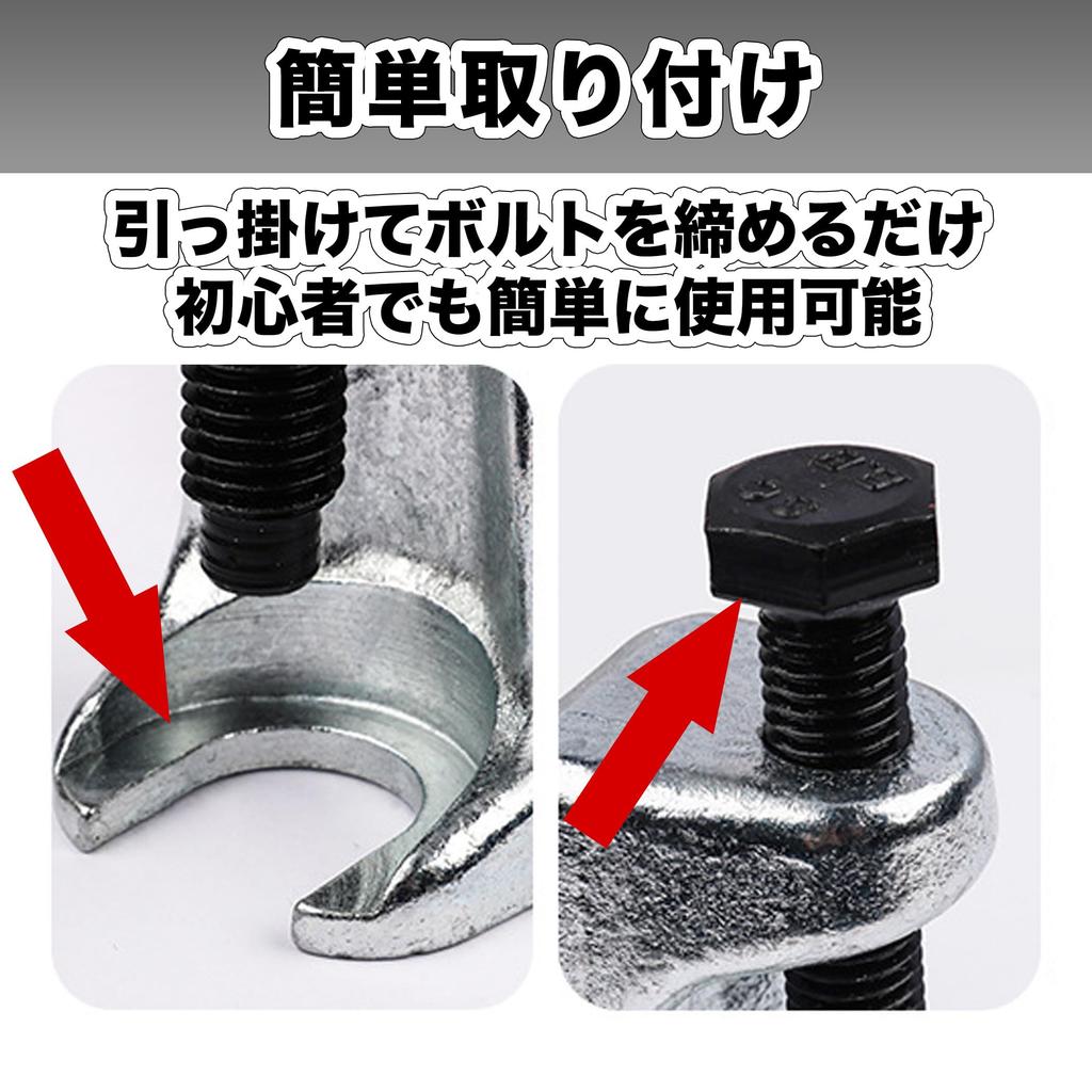 Felimoa Spurstangenkopf-Abzieher für Autos, Autozubehör, Kugelgelenk-Abzieher