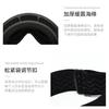 Double-layer anti-fog ski goggles TPU High-definition wind and snow protection goggles for adults with buckle for mountaineering and cross-country
