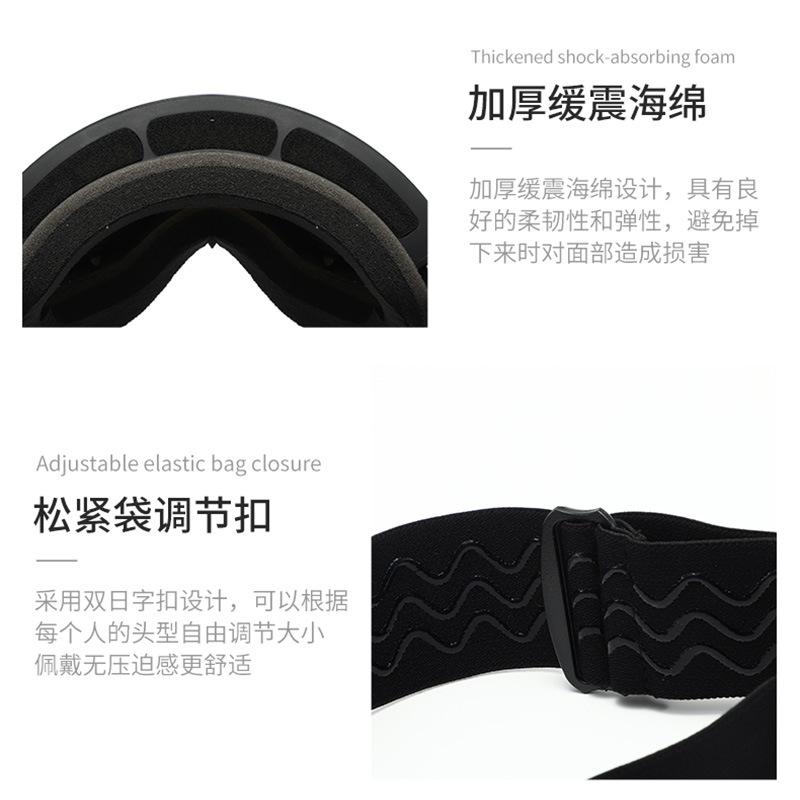 Double-layer anti-fog ski goggles TPU High-definition wind and snow protection goggles for adults with buckle for mountaineering and cross-country