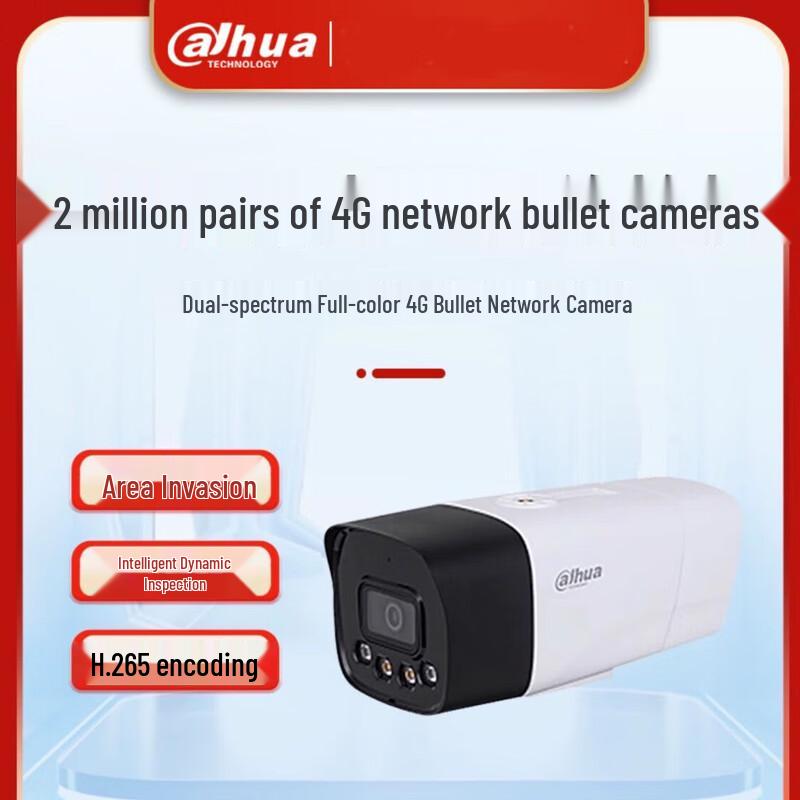 

Dahua 2MP 4G Dual-Light Full-Color Fixed Surveillance Camera CN plug (adapter included)